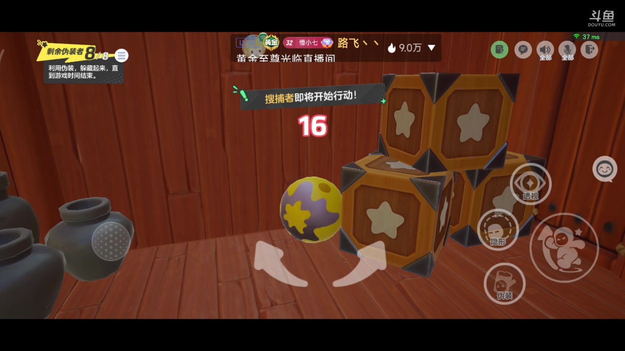 【2024-01-06 13点场】铭铭仔仔：#元梦之星#火爆来袭