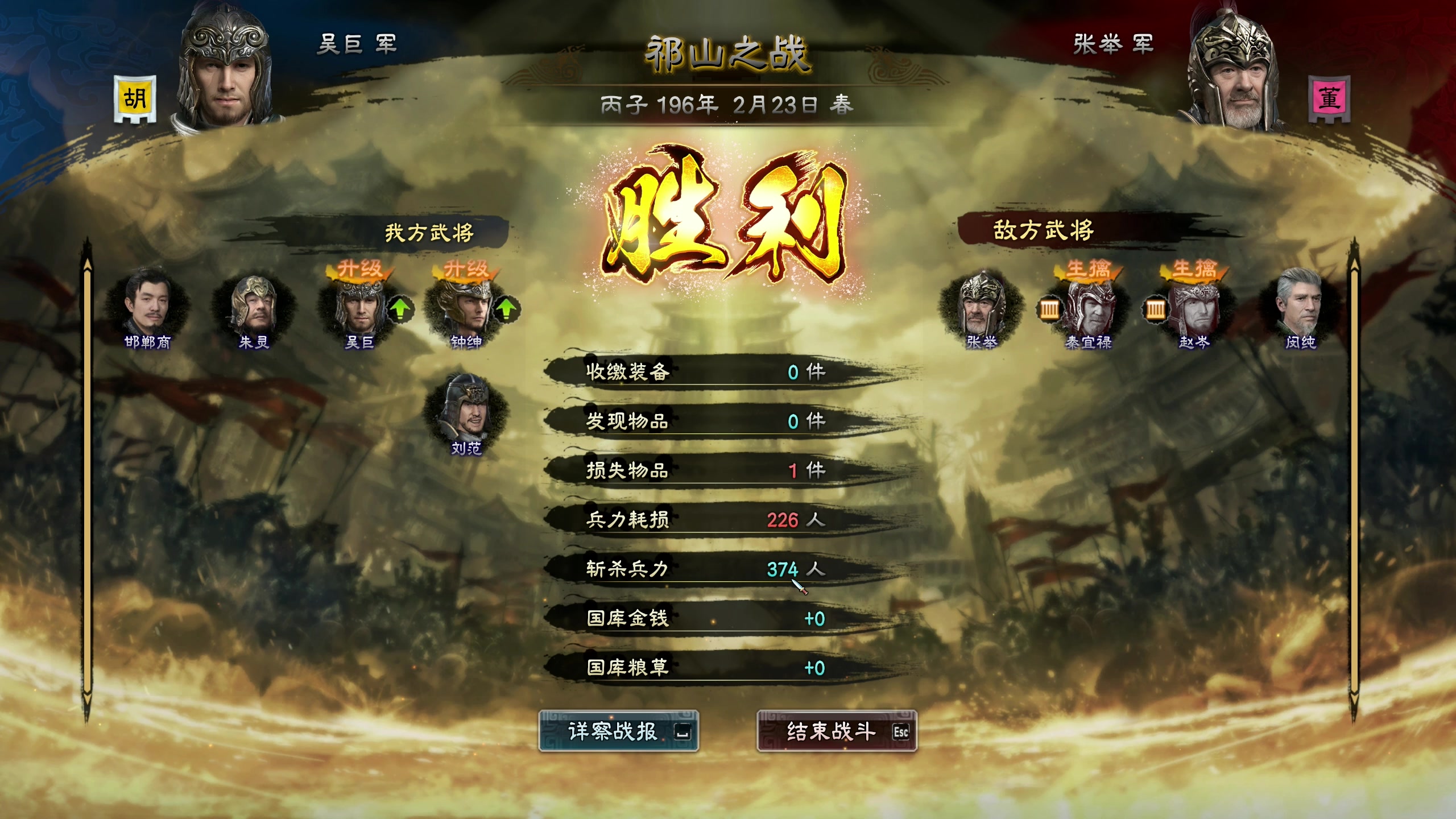 【2024-01-10 19点场】主播阿飞：阿飞）晚上回家播