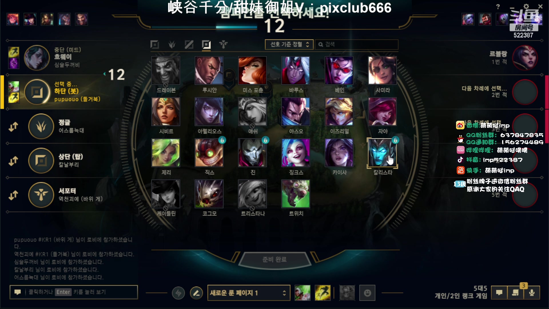 【2024-01-10 19点场】impOUO：噗噗的直播间捏.