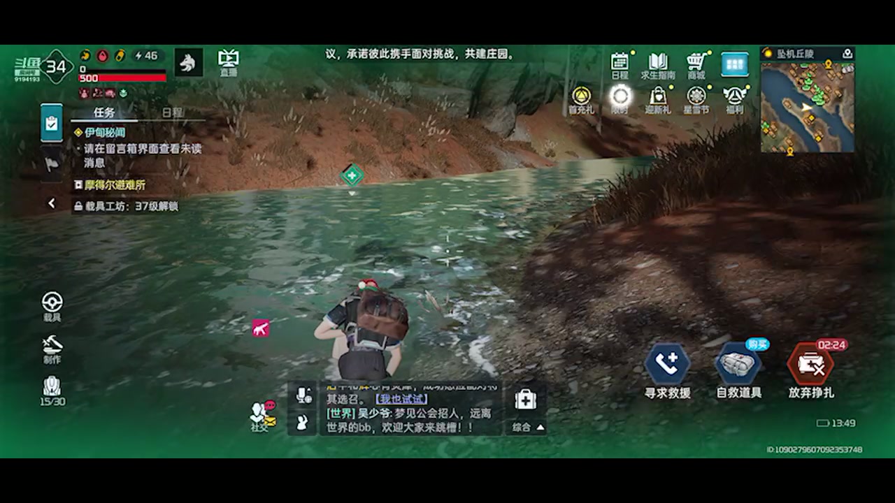 【2024-01-10 13点场】樱桃mike：星球重启喜欢