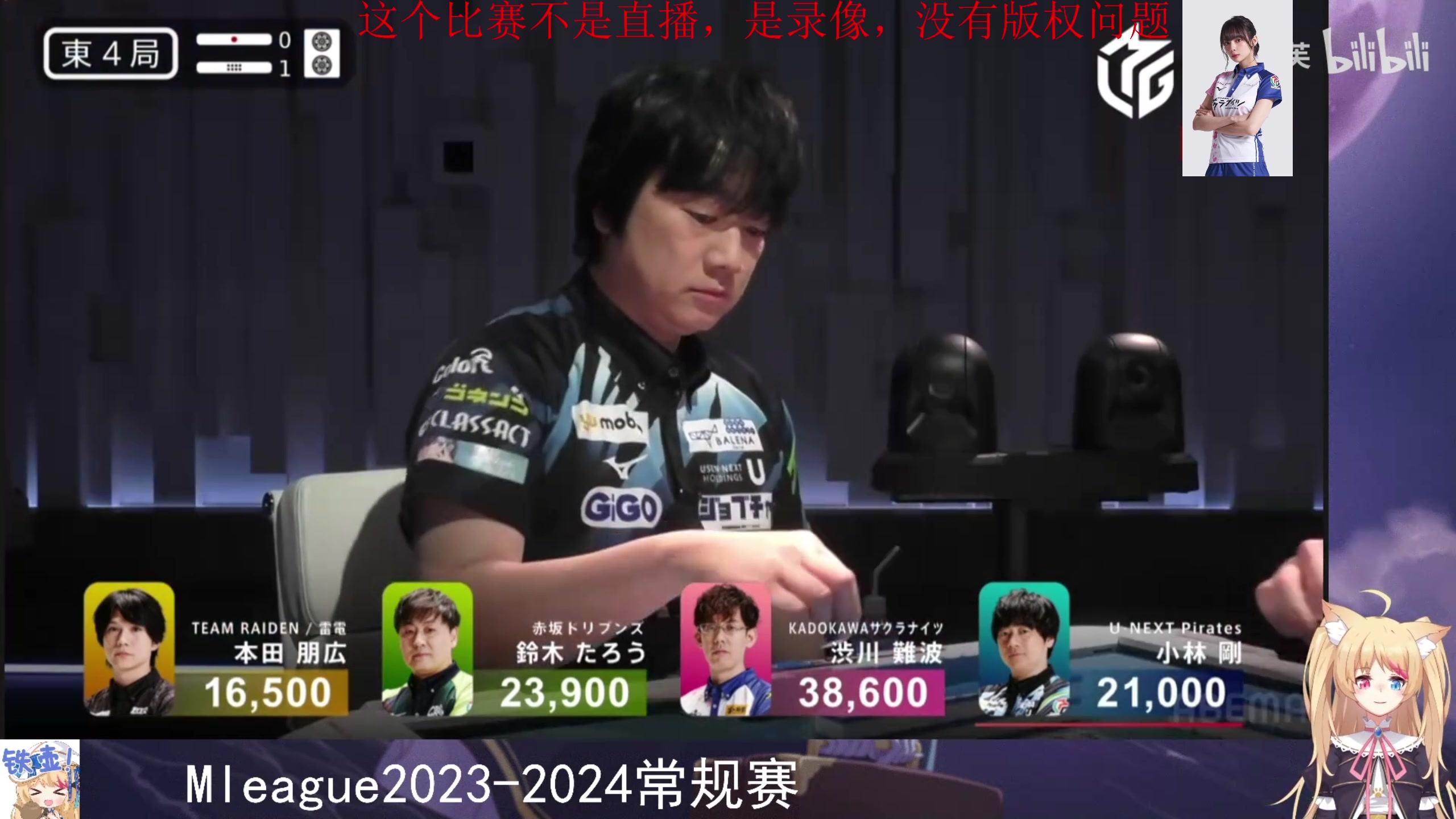 【2024-01-09 22点场】820邹倚天：随便玩玩，晚上9点ML！！