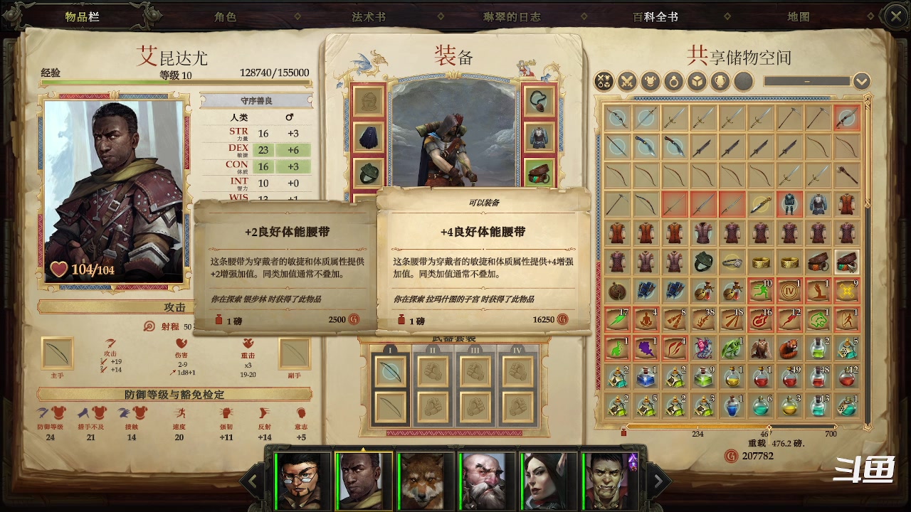 【2024-01-09 22点场】zzispig：开拓者：拥王者 535242