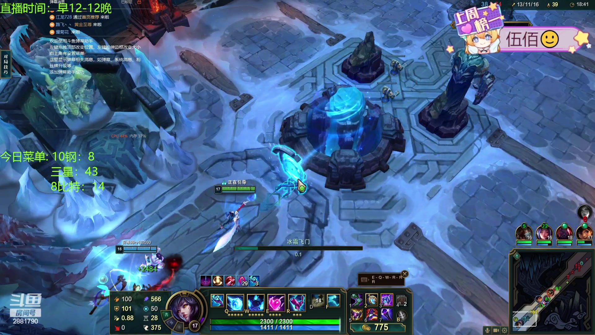 【2024-01-10 19点场】天下大同丨晴天：晴天：江湖人称钢比特