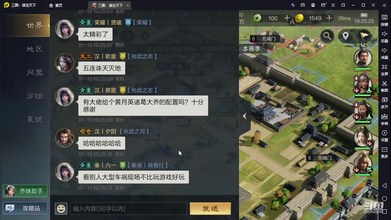 【2024-01-10 19点场】钱某剑指苍天：新区开冲，等你来战！
