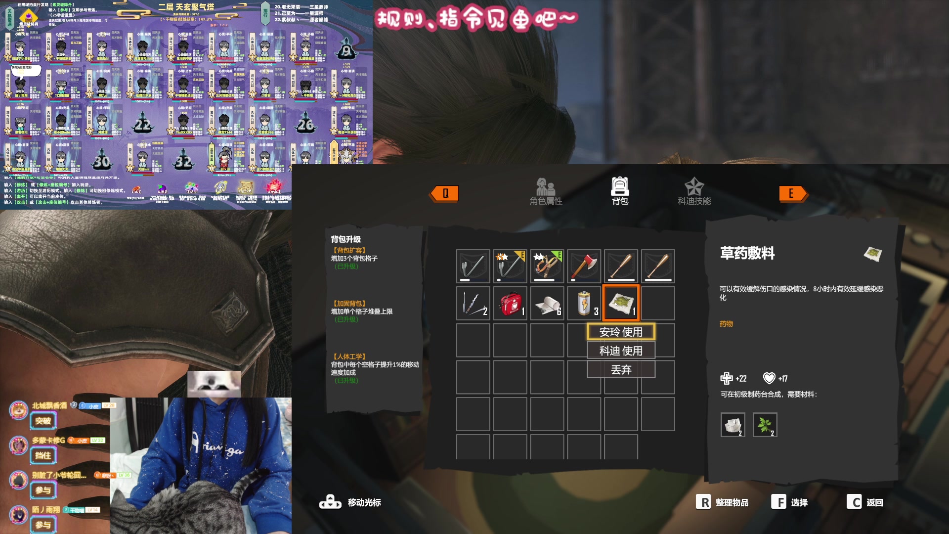 【2024-01-09 23点场】丶干物喵：【双倍】今天是打榜的最后一天~