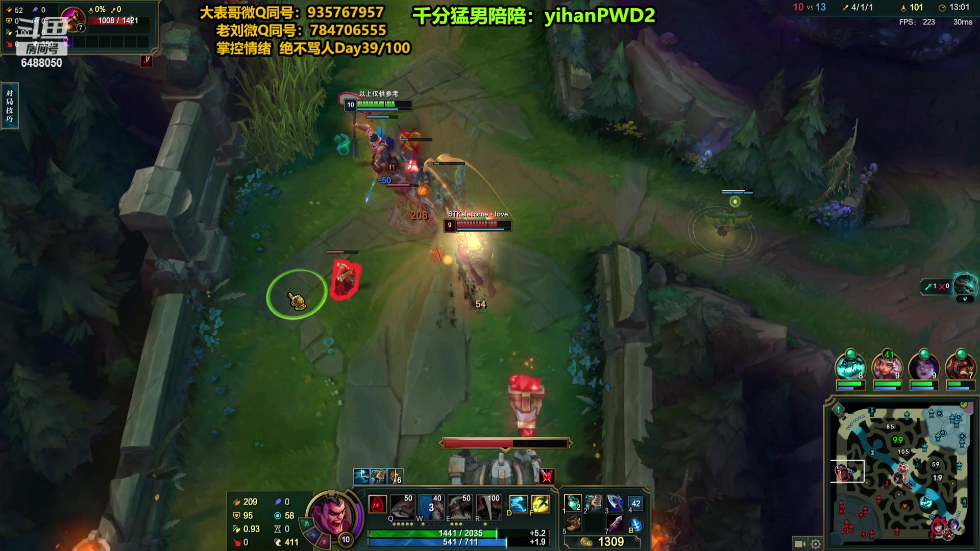 【2024-01-10 22点场】旋转的老刘诺手：一刀秒人流诺手 R两千真伤！