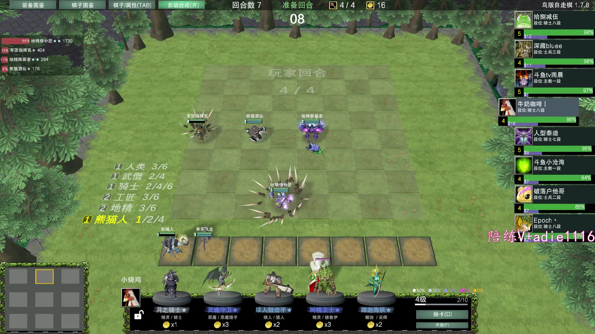 【2024-01-09 23点场】Dota小蝴蝶：咳嗽咳嘛了啊~~~~~