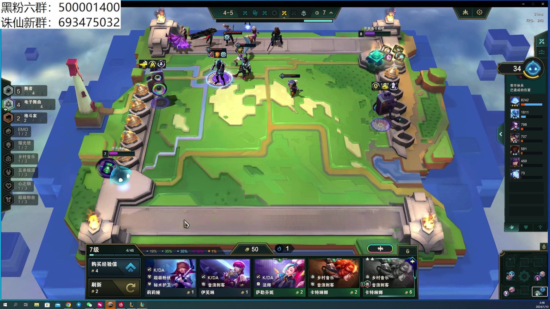 【2024-01-10 03点场】燕徊硯：阿瑟：梦醒了。