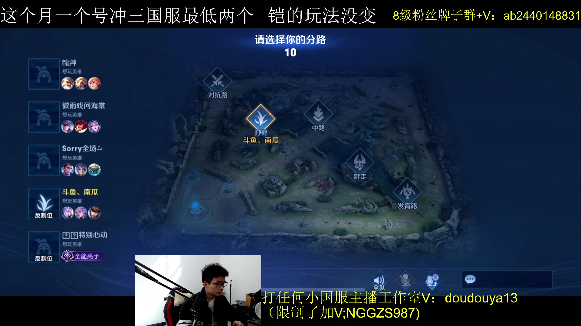 【2024-01-10 11点场】为输出铠证明的南瓜：新版本 这个月单排冲三国服