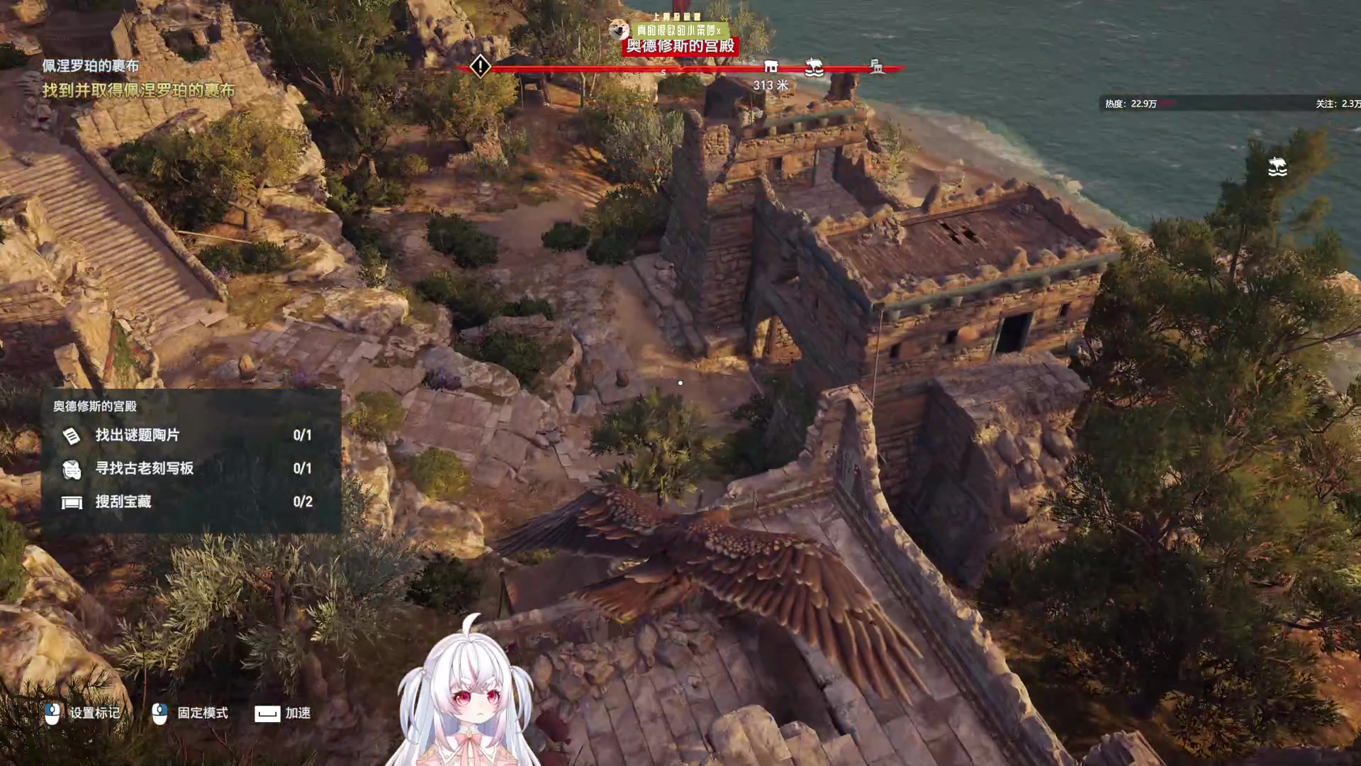 【2024-01-10 01点场】小猪哼x：今天玩刺客信条，5点打僵尸