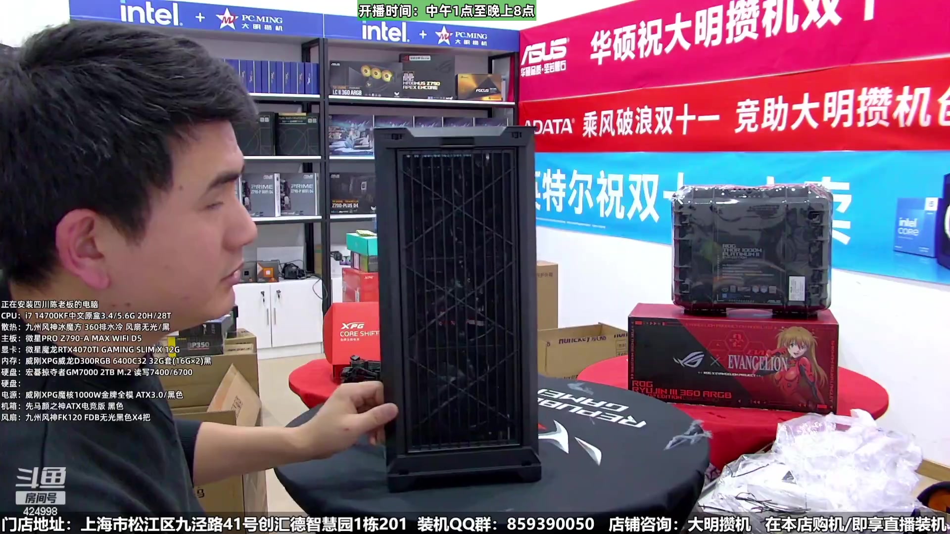 【2024-01-10 01点场】上海大明海：【大明攒机】5万明日香豪机开装