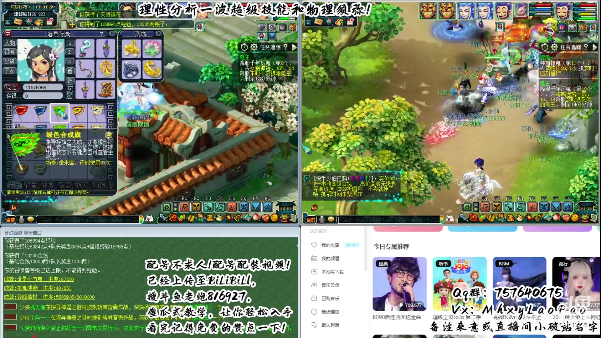 【2024-01-10 16点场】Dy老炮丶816927：老炮：一只年迈的老蝗虫！！