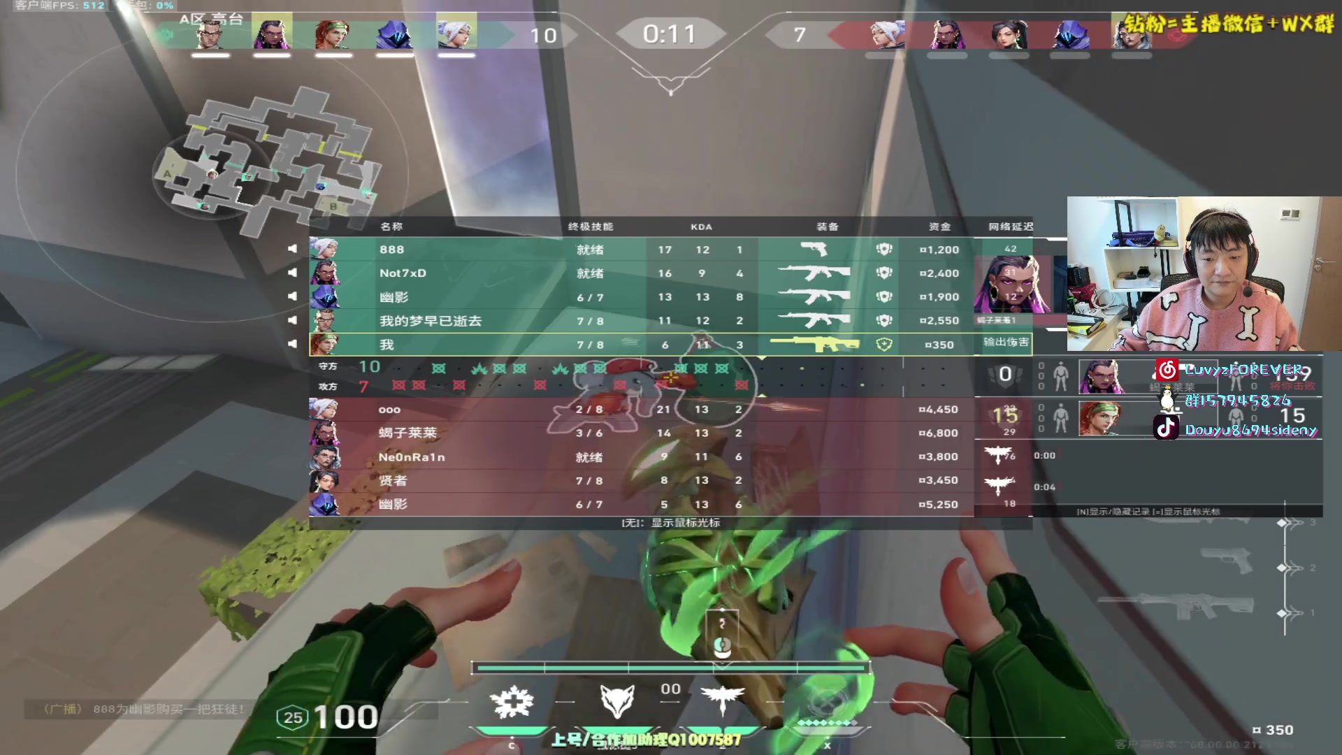 【2024-01-10 07点场】Sideny蛇：【呆猪】做正能量主播从我做起！