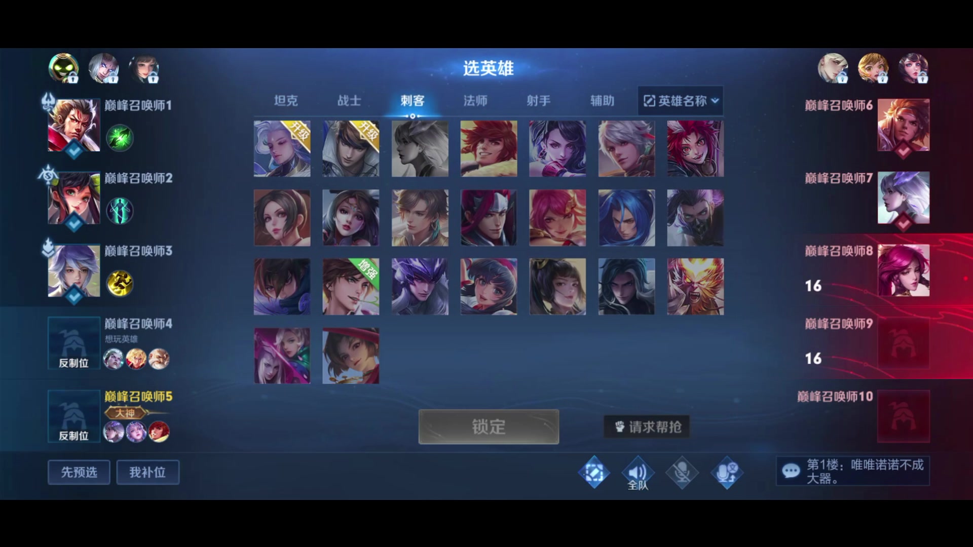 【2024-01-10 17点场】昧昧不是妹妹：一个聪明的打野