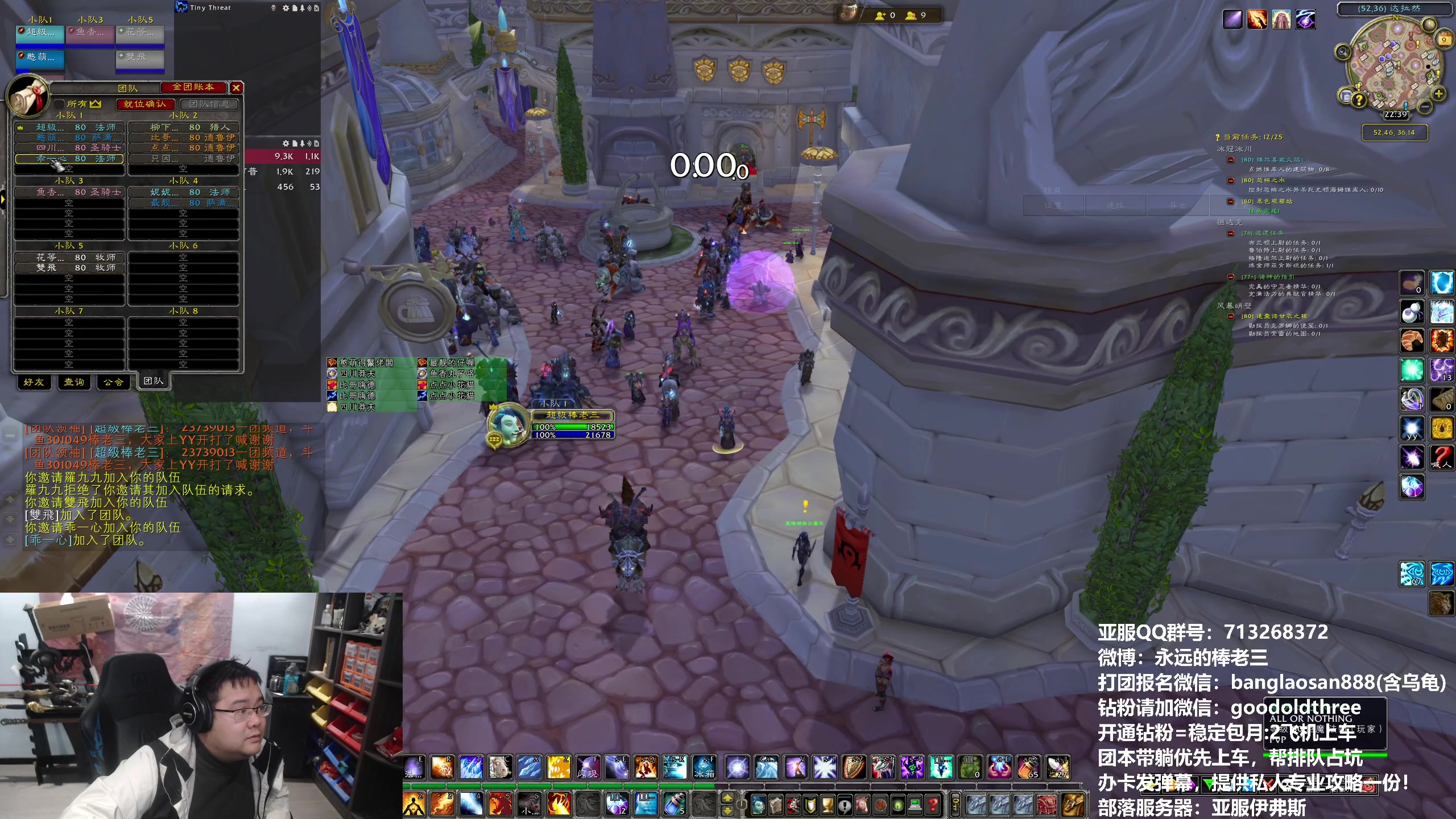 【2024-01-09 22点场】棒老三：求求伊夫斯解锁吧~~