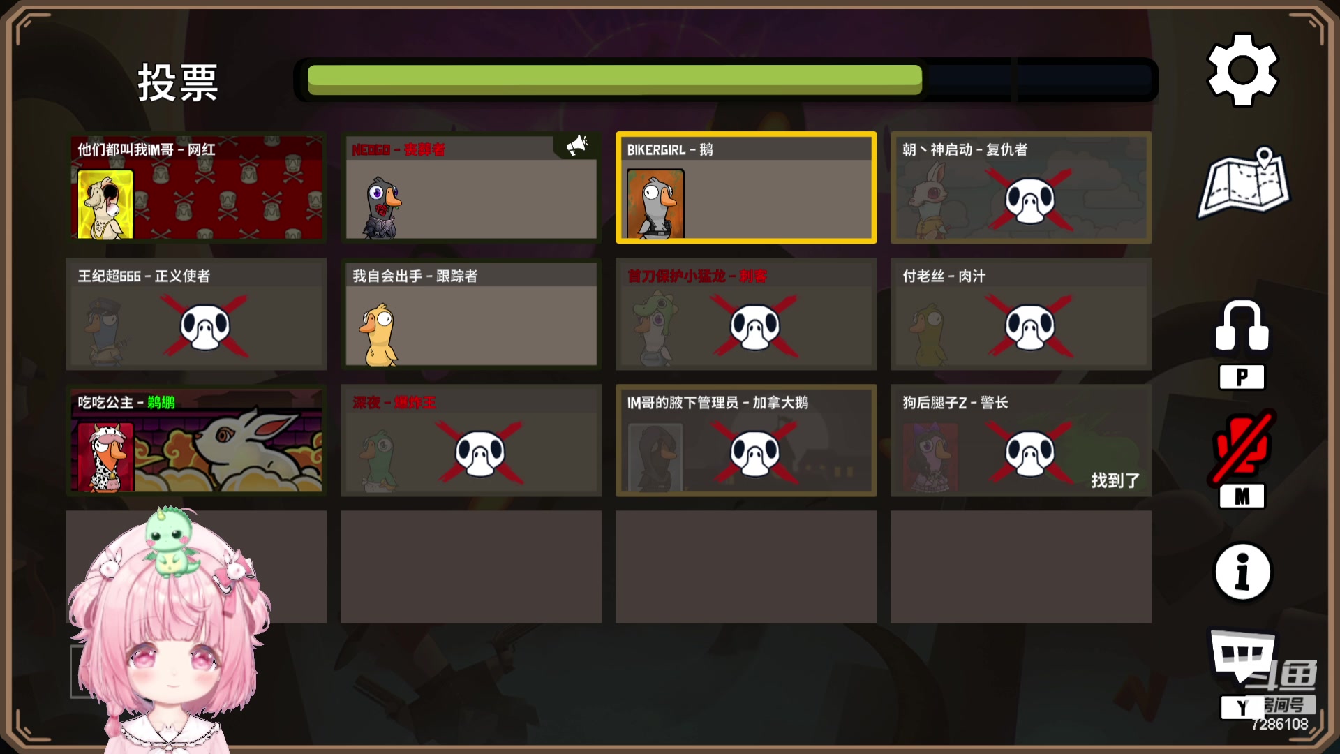 【2024-01-09 22点场】一只猛龙丶：八点鸭鹅杀