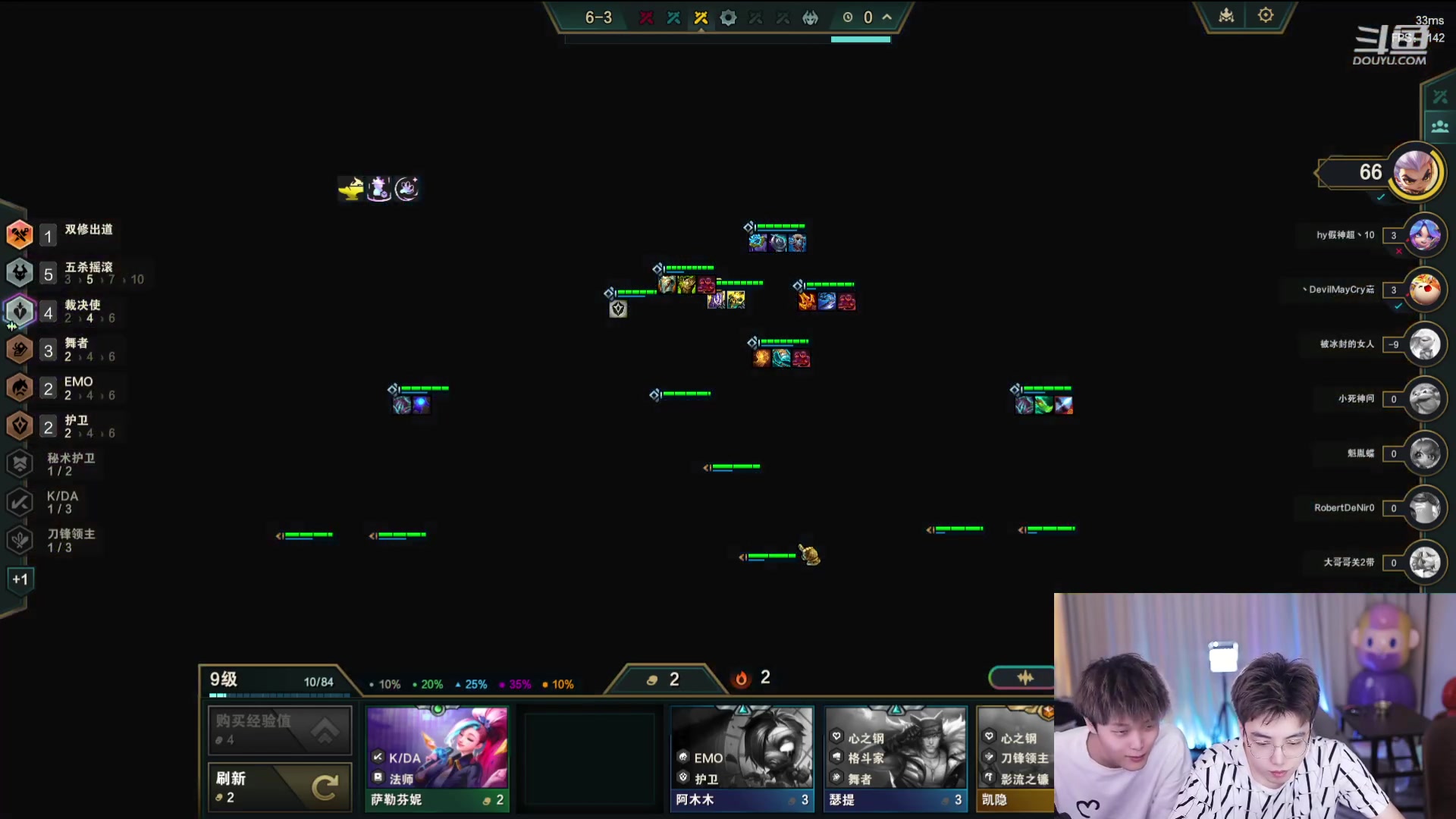 【2024-01-10 13点场】南波儿大魔王丶：云顶大逃杀！绝境逢生！