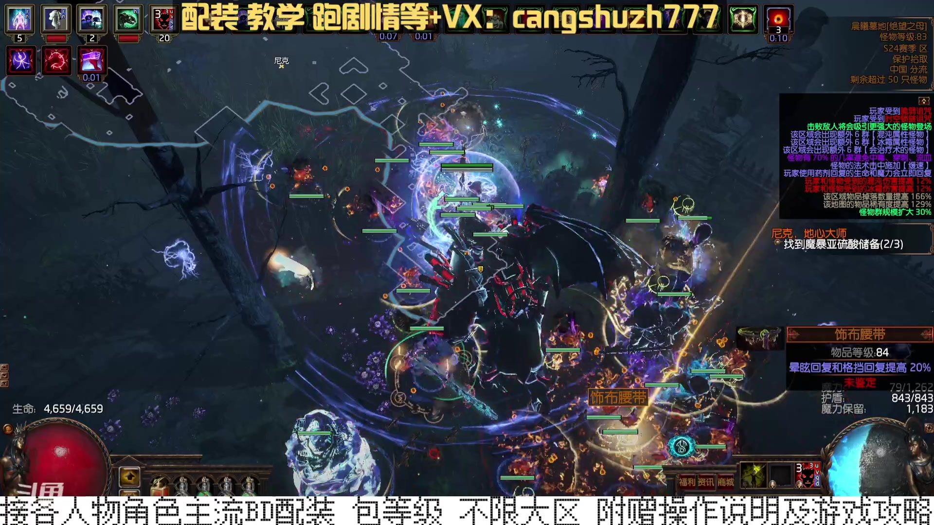 【2024-01-09 12点场】仓鼠召唤：当季最强BD专业配装