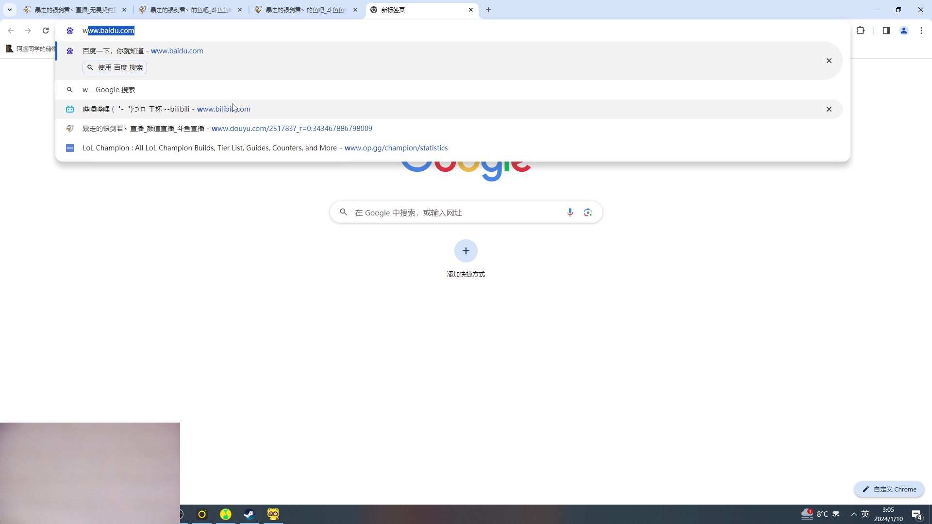 【2024-01-10 02点场】暴走的银剑君丶：银剑君：疯狂星期二开始啦！