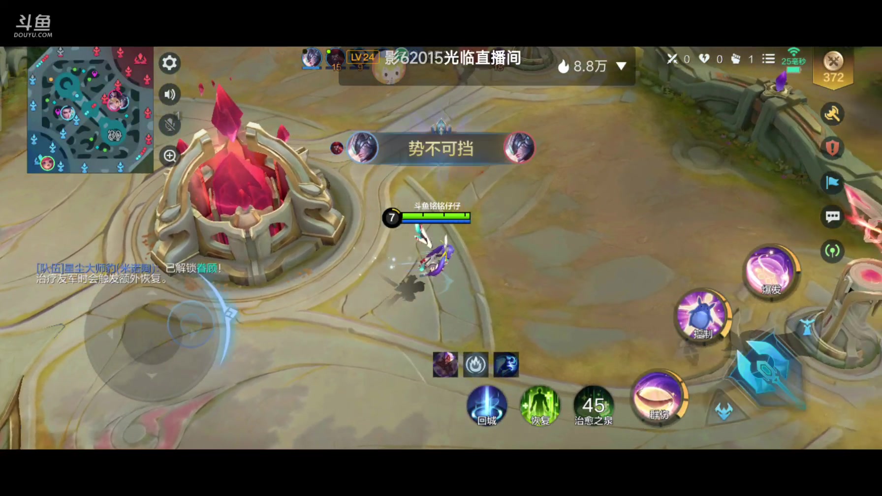 【2024-01-09 19点场】铭铭仔仔：#决胜巅峰#火爆来袭