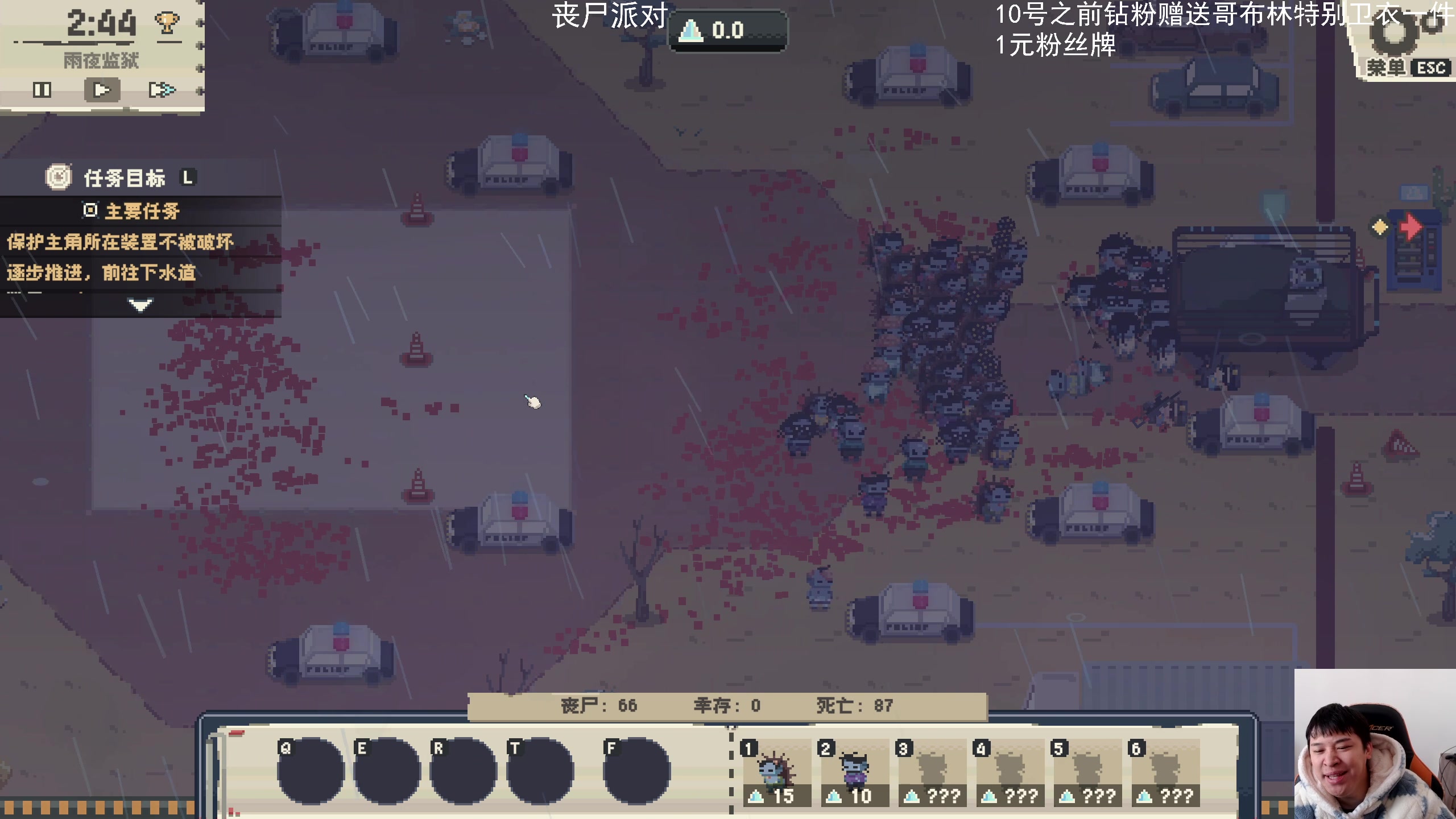 【2024-01-10 11点场】老皮历险记：震惊!这游戏居然这么好玩!