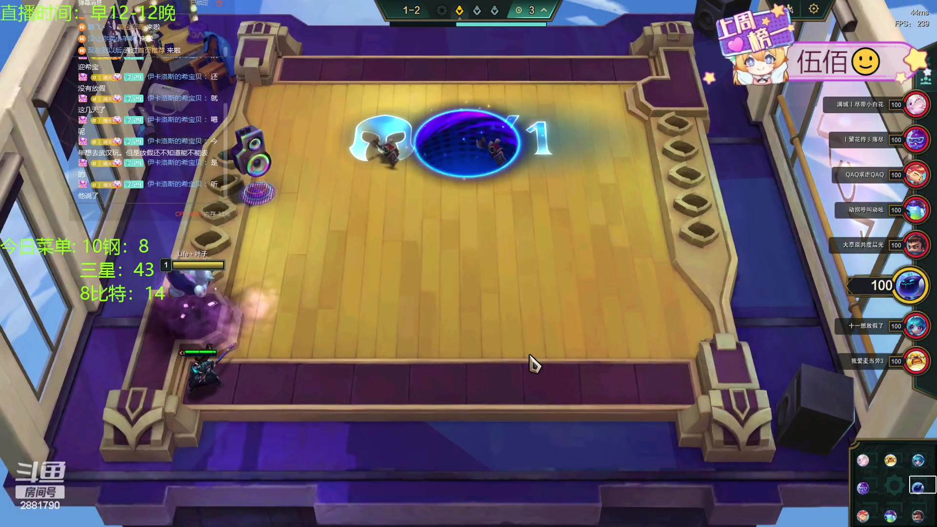 【2024-01-10 12点场】天下大同丨晴天：晴天：江湖人称钢比特