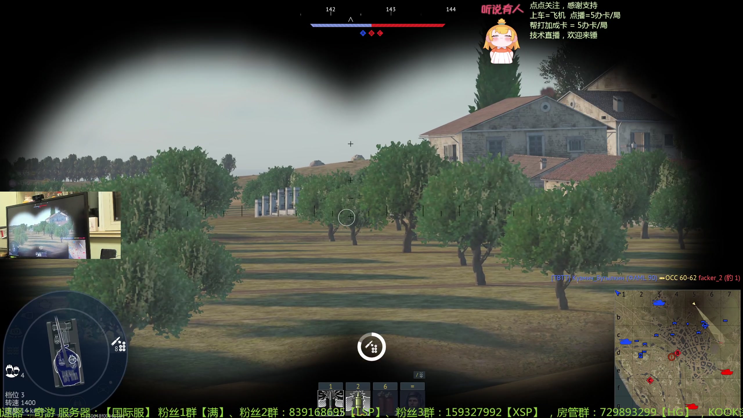 【2024-1-8 21点场】战争雷霆老铁:【战争雷霆】榴弹仙人渡劫中~~~