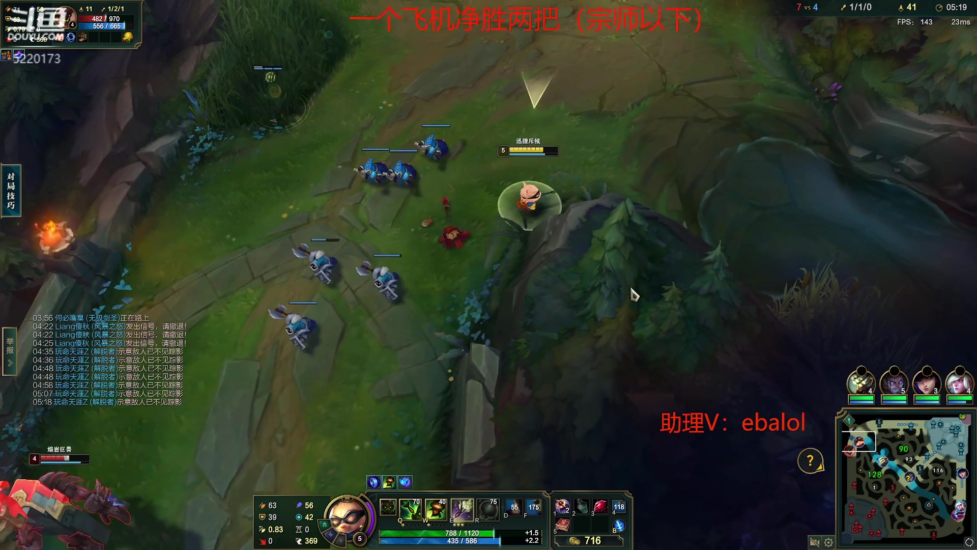 【2024-01-10 19点场】恶霸提莫：永别！最后的峡谷制造者！