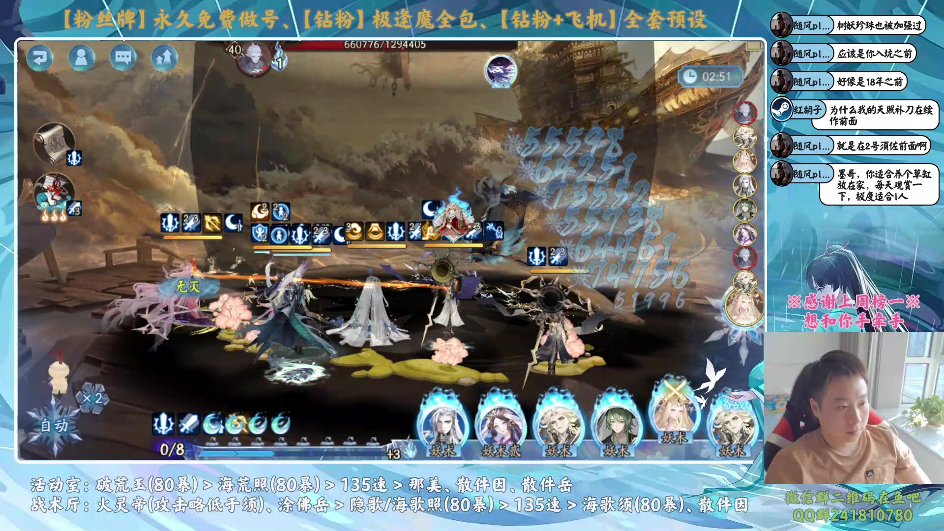 【2024-01-10 10点场】血墨丶：【墨哥】做号king！