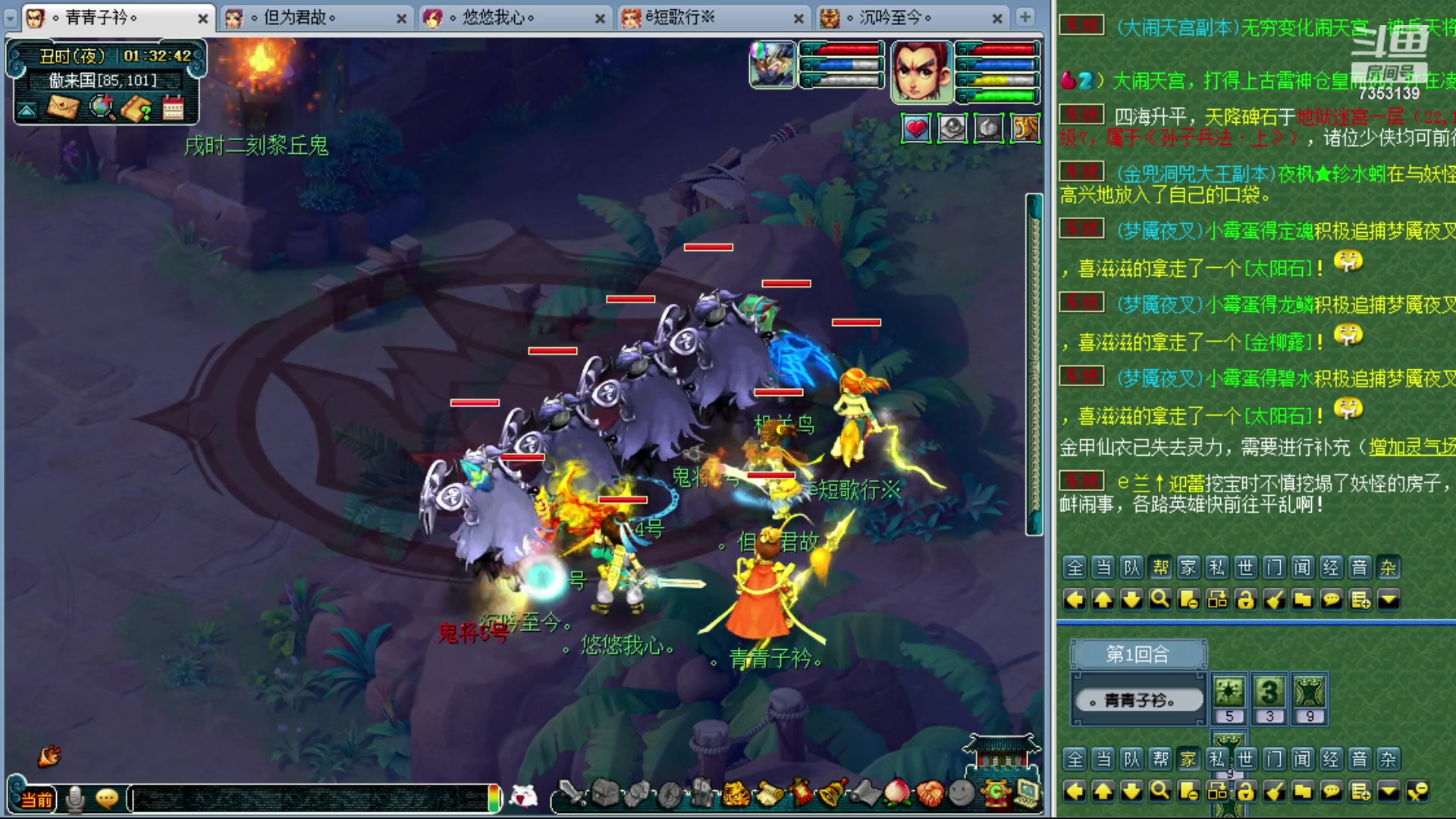 【2024-01-10 00点场】o山星o：香山红叶，飞升129五门！