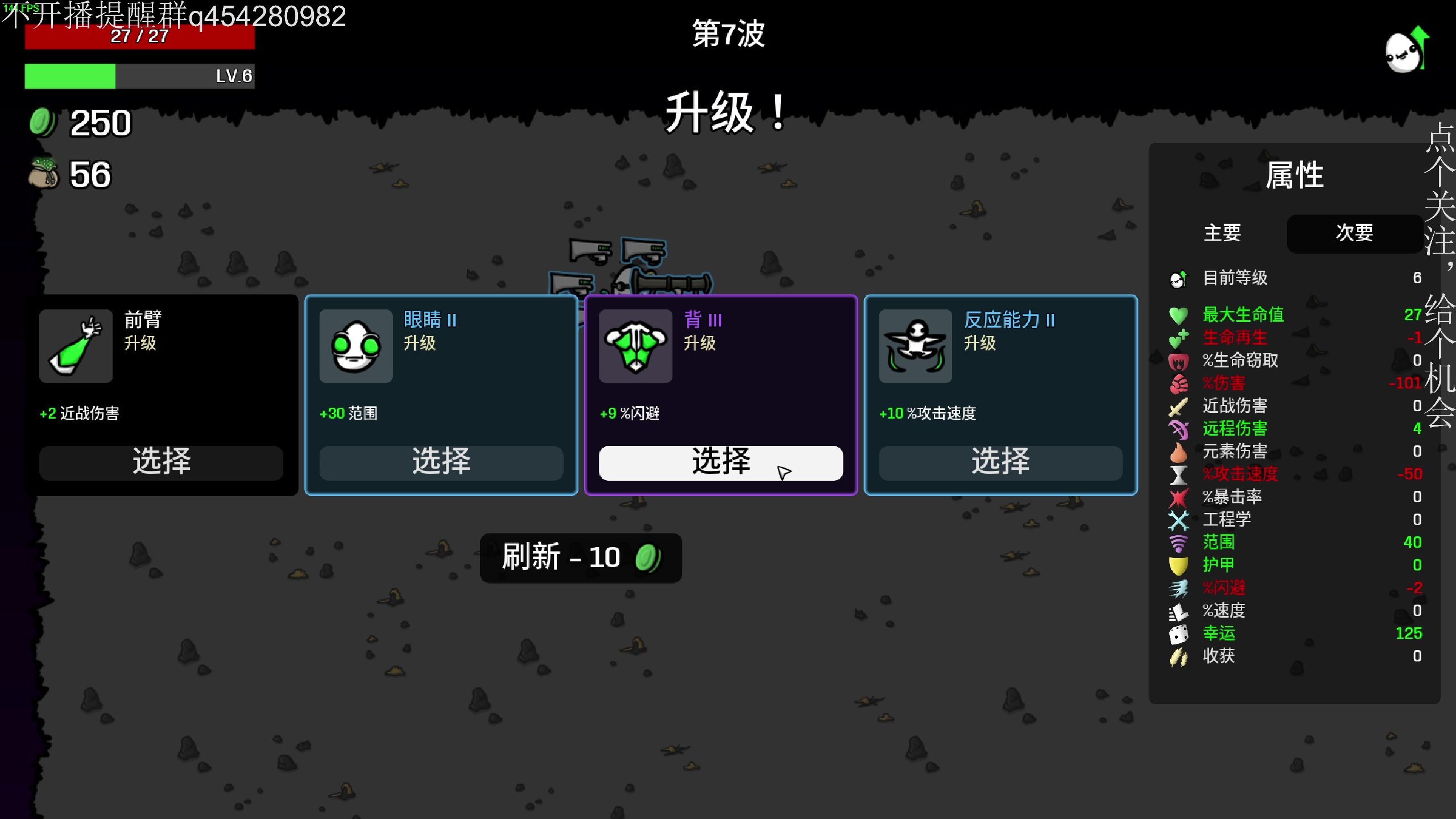 【2024-01-10 21点场】凡尘困：万中无一的弹珠天才