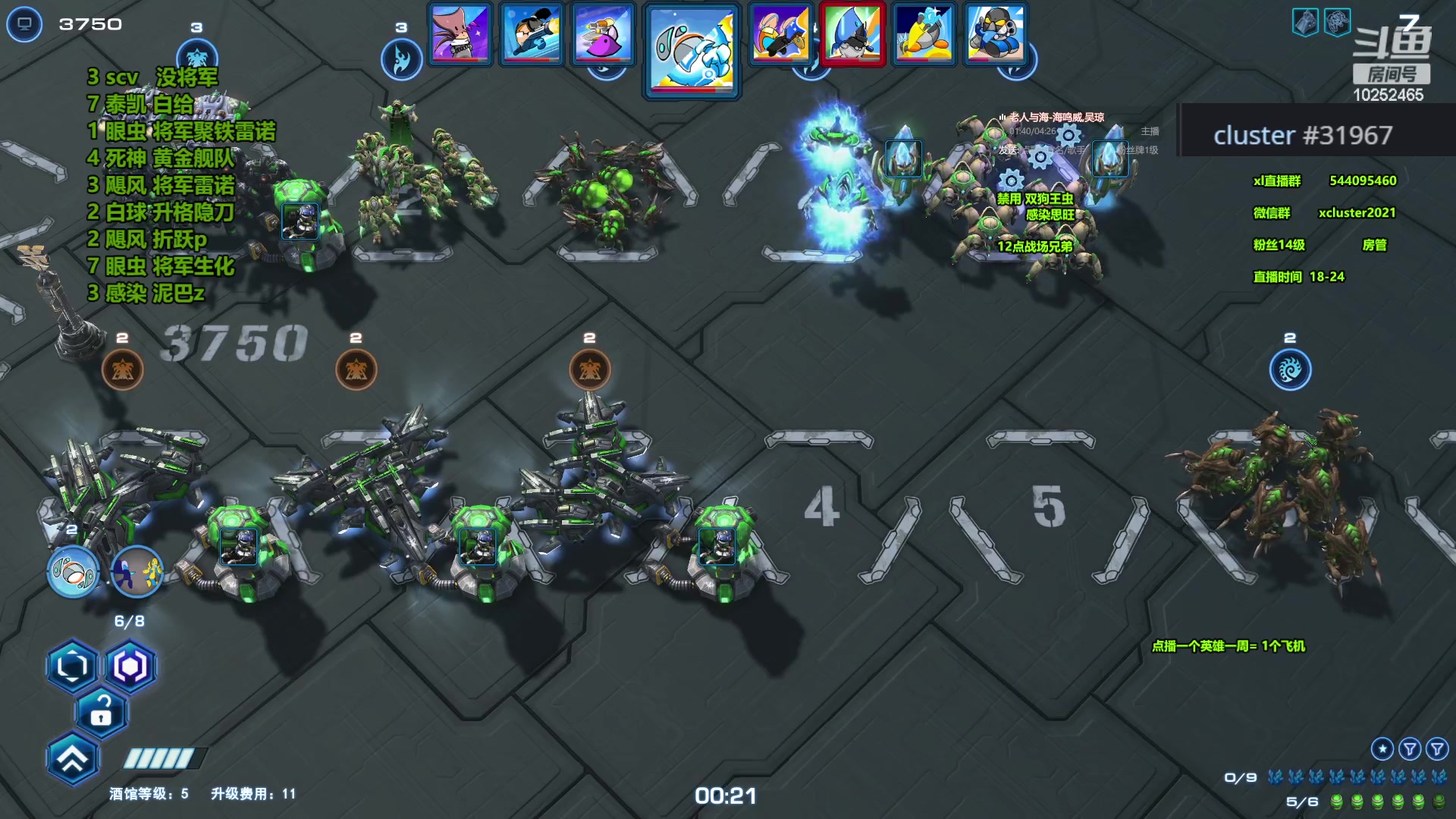 【2024-01-09 21点场】xcluster：星际酒馆，晚上好