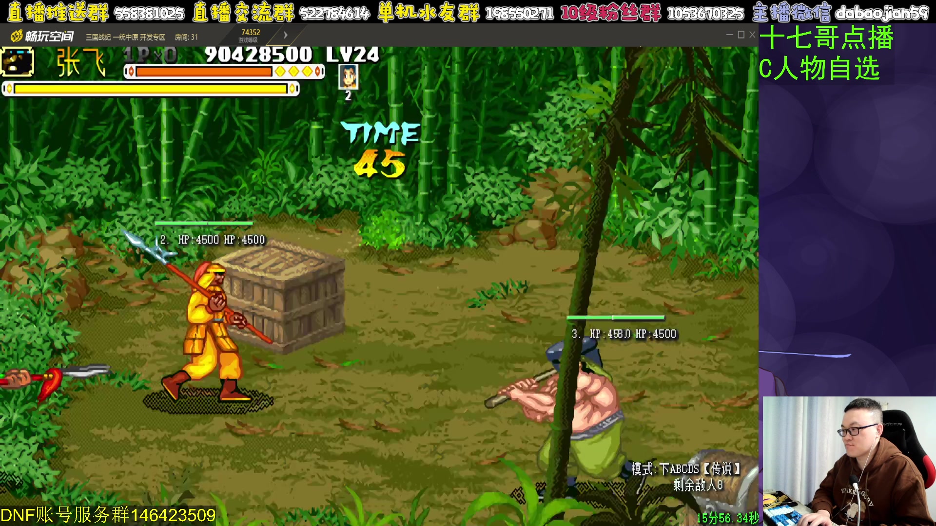 【2024-01-10 01点场】武神59：今晚的猪蹄开始了！！！！！！