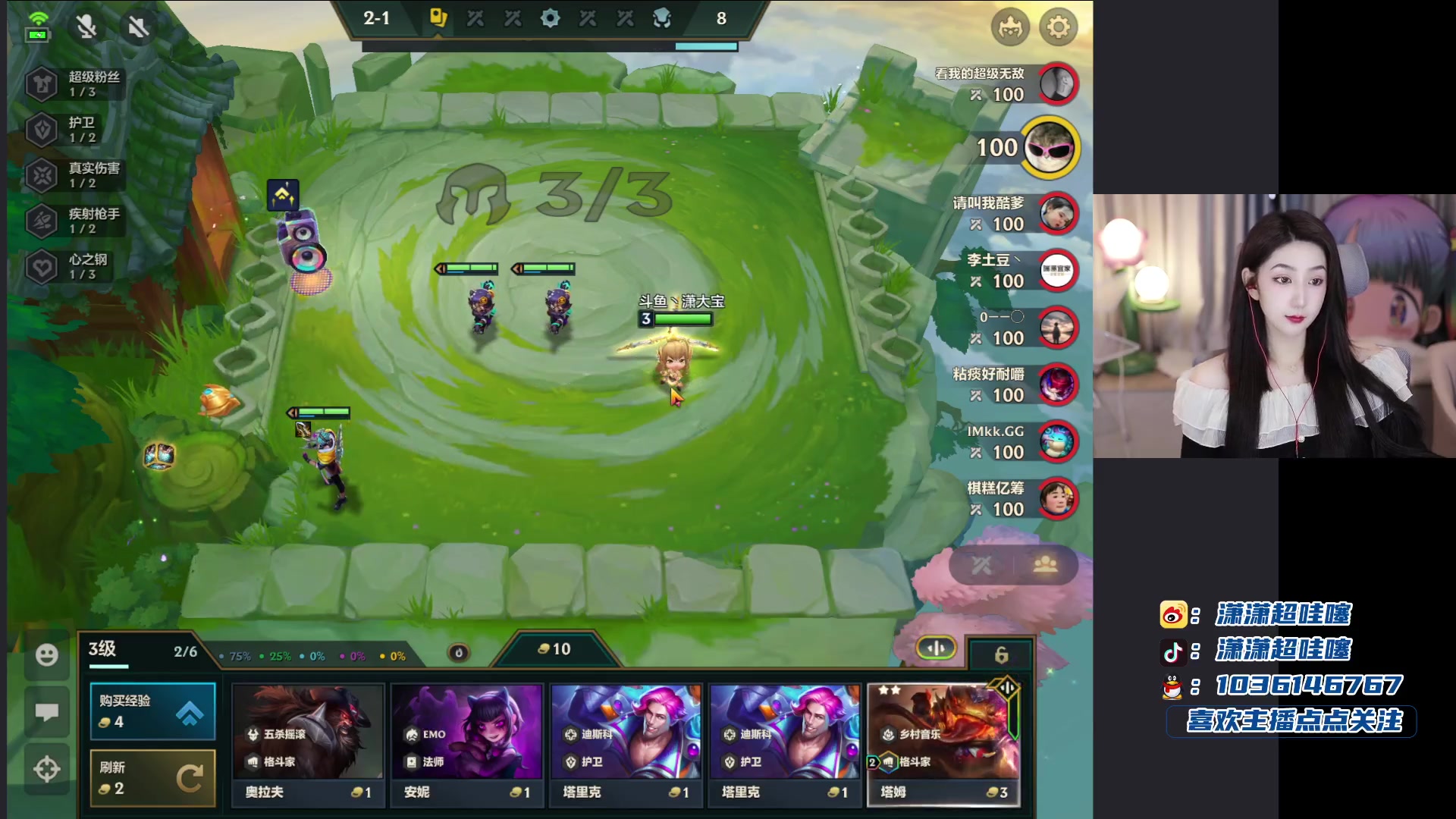 【2024-01-10 20点场】潇潇超哇噻：今日挑战十连鸡～