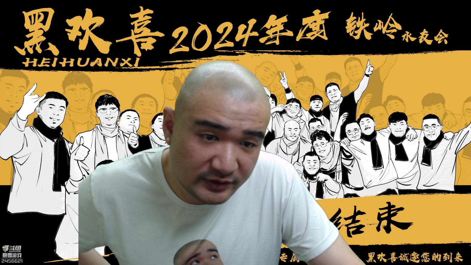 【2024-01-10 22点场】黑欢喜：窜窜西。。。【4倍亲密】