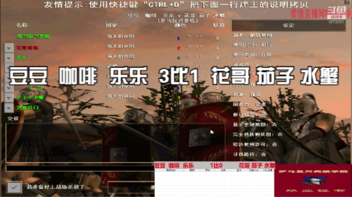 豆豆  咖啡  乐乐  3比1  花哥 茄子 水蟹