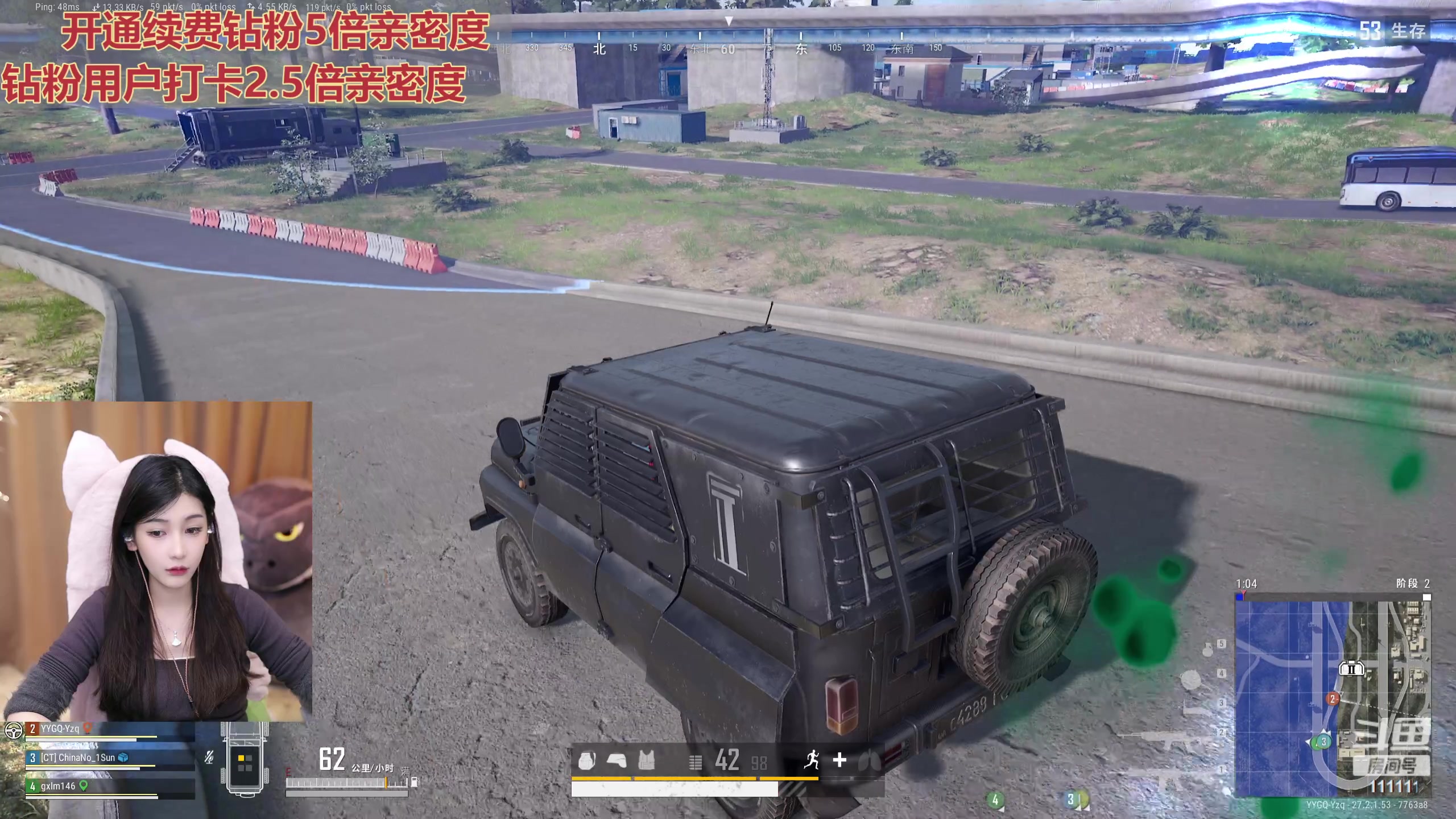 【2024-01-10 19点场】叶知秋Vanessa：秋：钻粉狂欢 晚上好