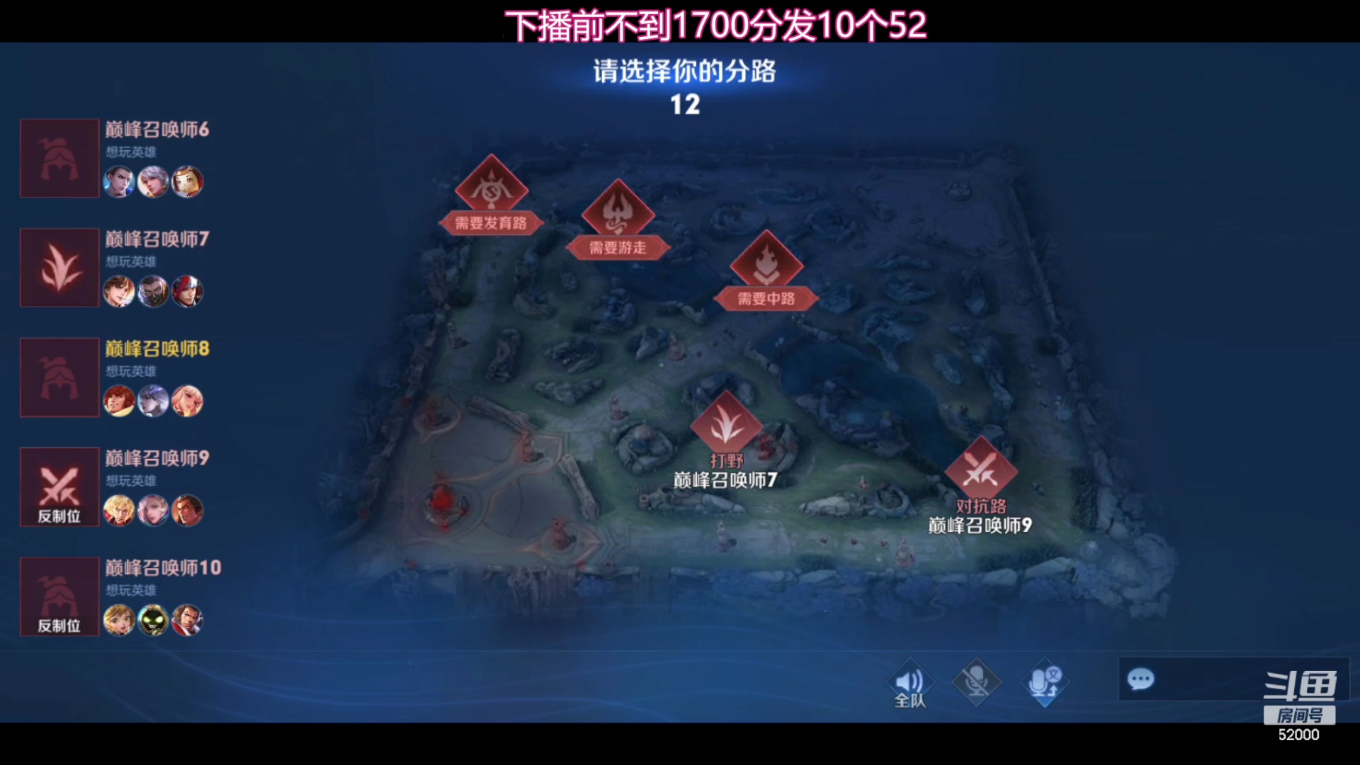 【2024-01-09 23点场】温柚：大厅炸鱼乱杀主播！