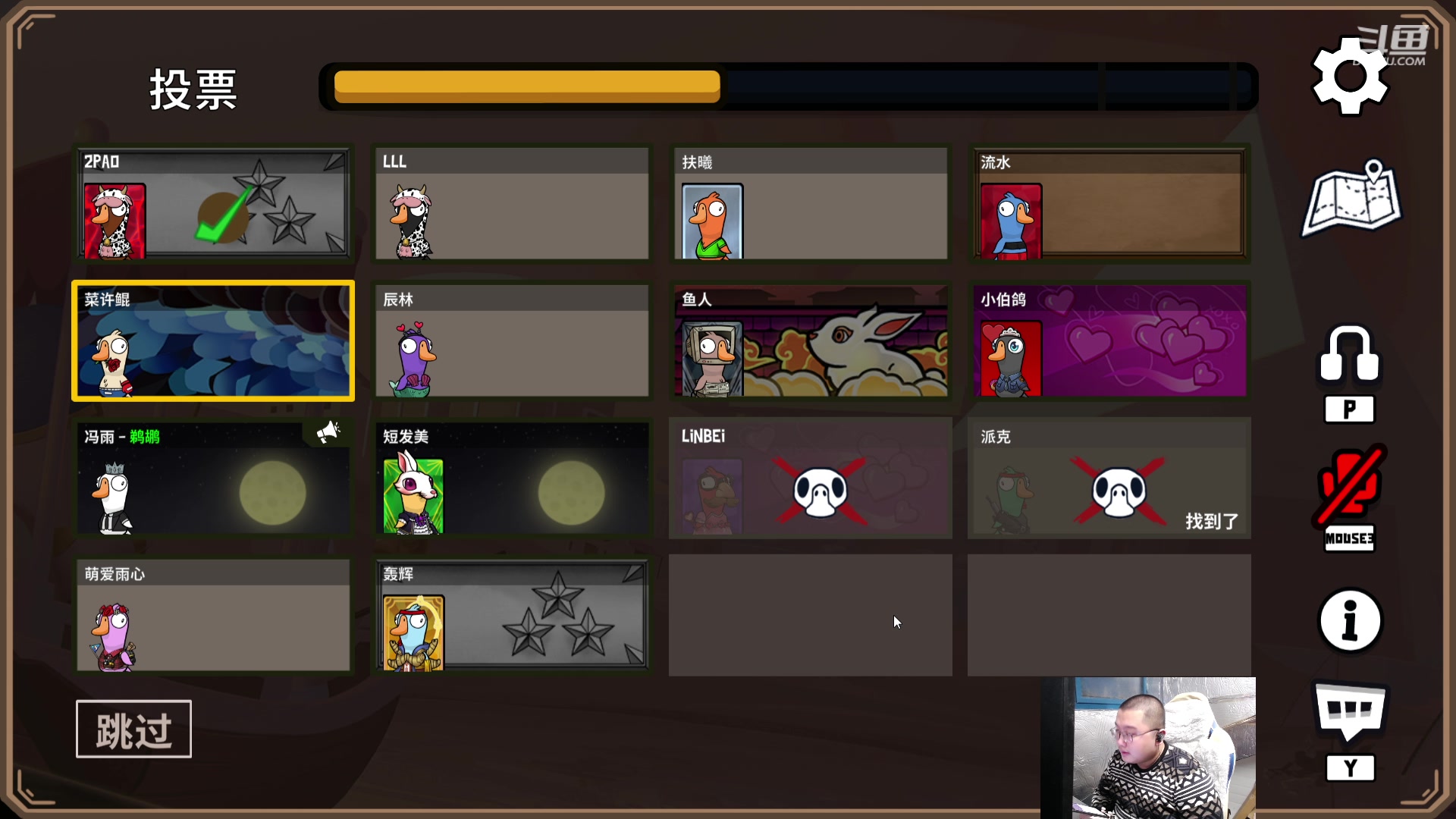 【2024-01-10 19点场】驴酱的冯雨大王：冯雨：保持健康，热爱生活！