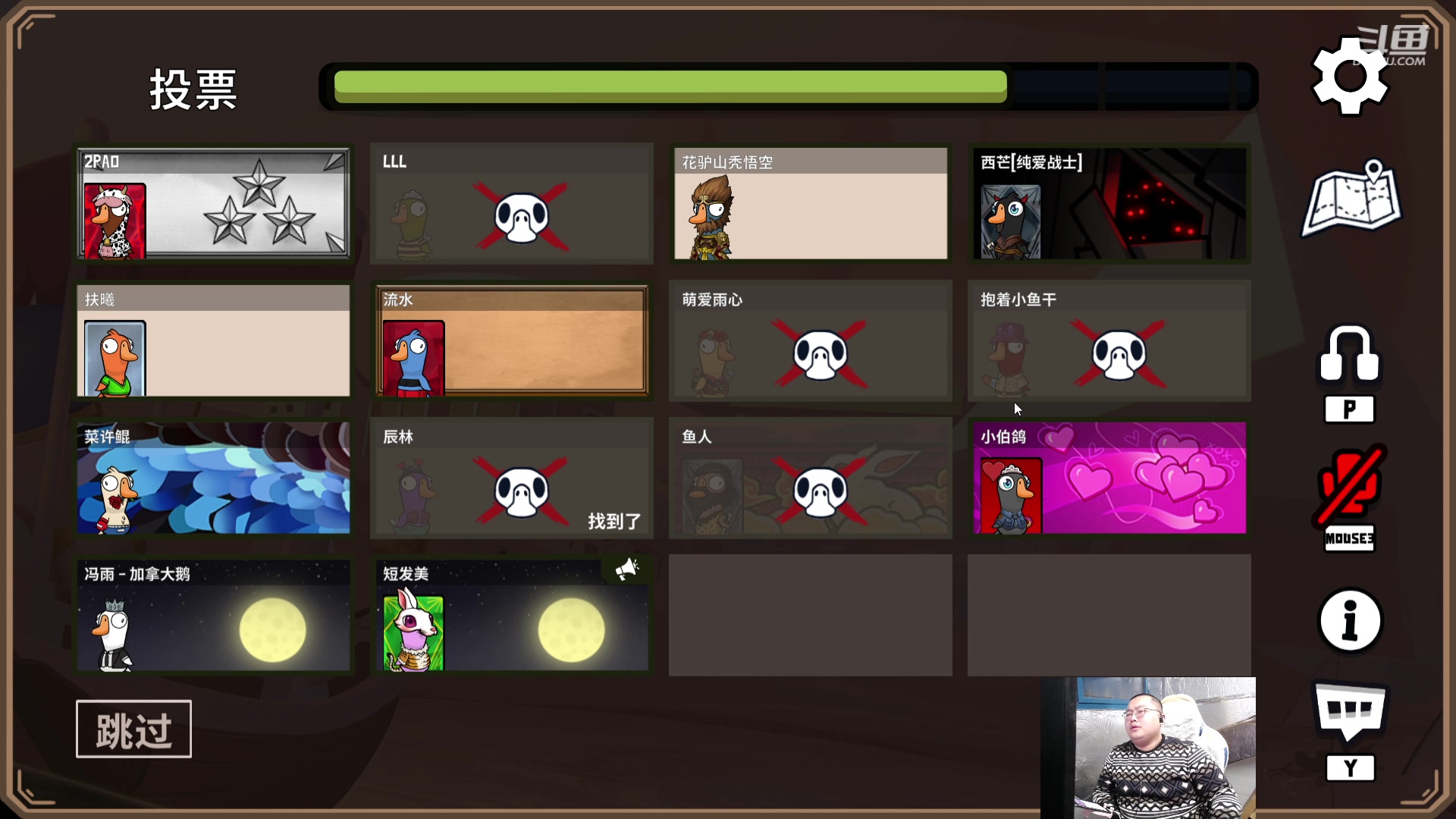 【2024-01-10 17点场】驴酱的冯雨大王：冯雨：保持健康，热爱生活！