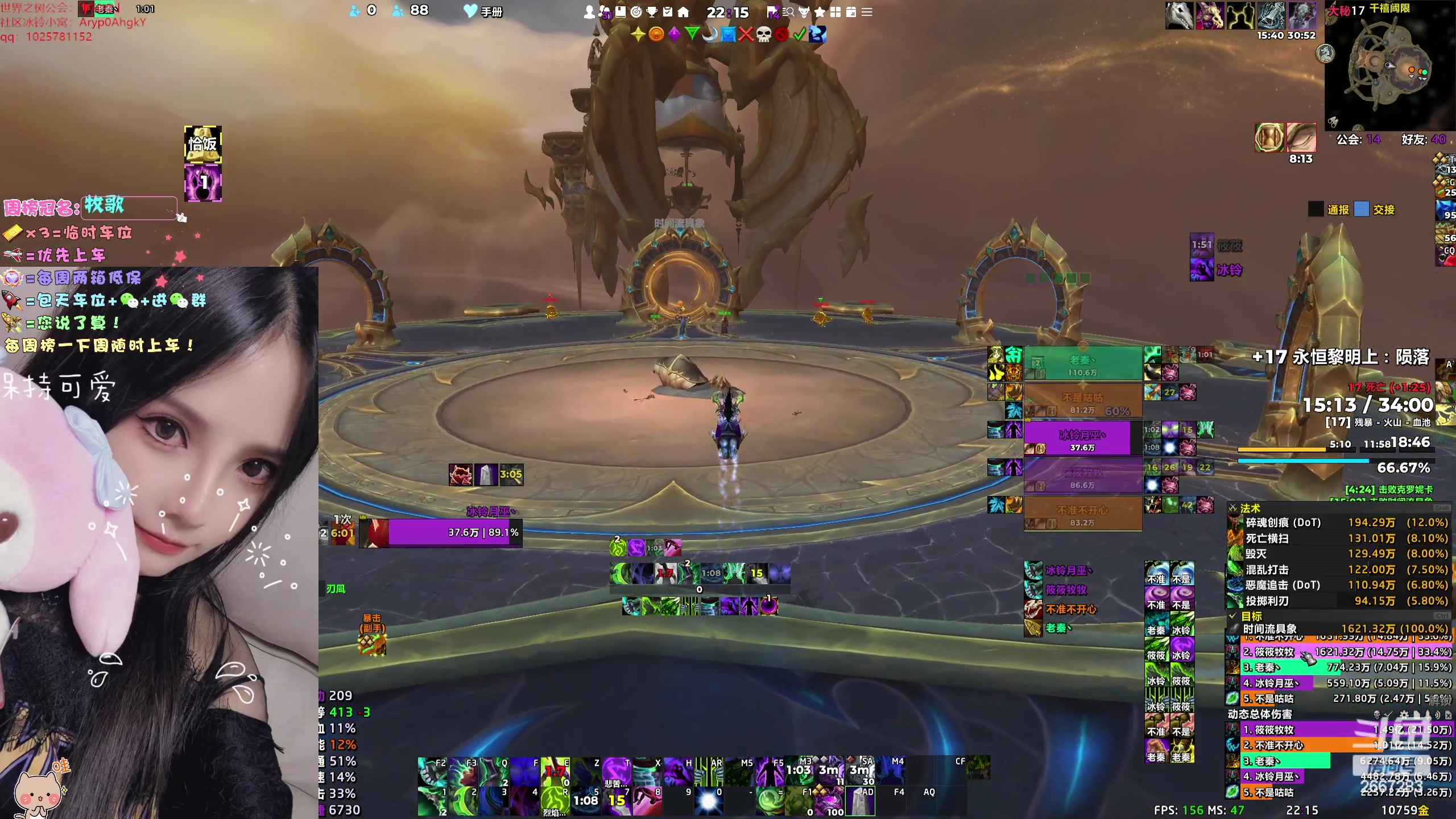 【2024-01-09 21点场】冰铃丶丶：冰铃：猎人/奶德大秘境