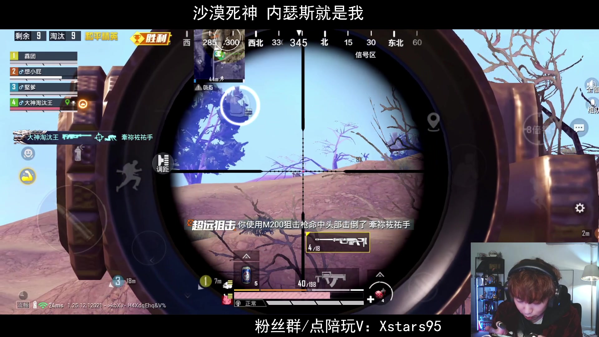 【2024-01-09 22点场】Dy花老湿：【手机荣光】