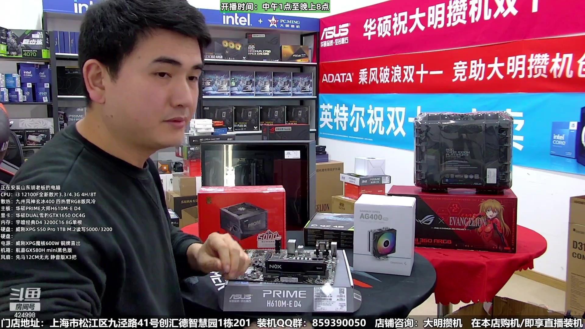 【2024-01-10 03点场】上海大明海：【大明攒机】5万明日香豪机开装