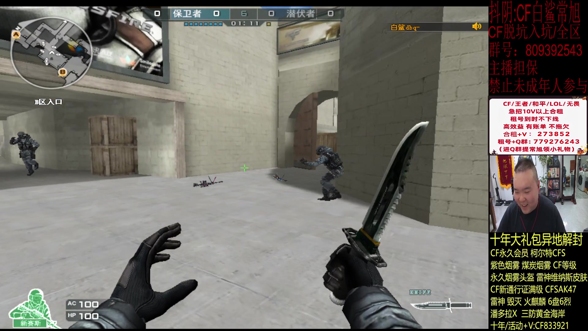 【2024-01-10 20点场】白鲨常旭DBQ：非淡泊无以明志.非宁静无以致远!