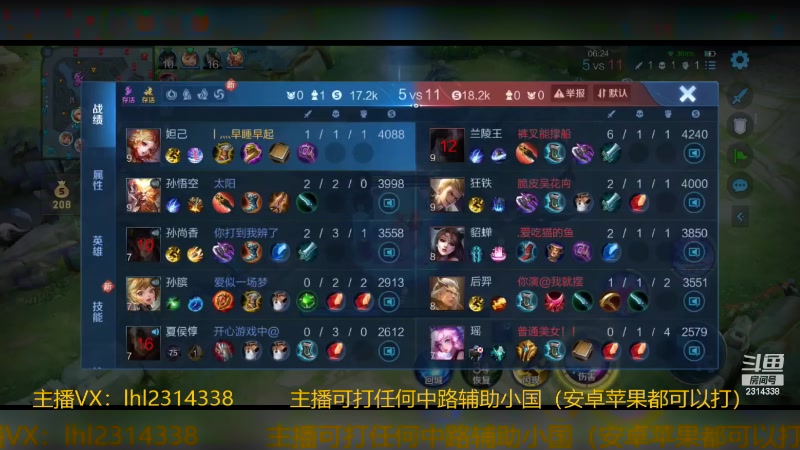 【2024-01-10 15点场】国服老狐狸：国服妲己：进来学技术了