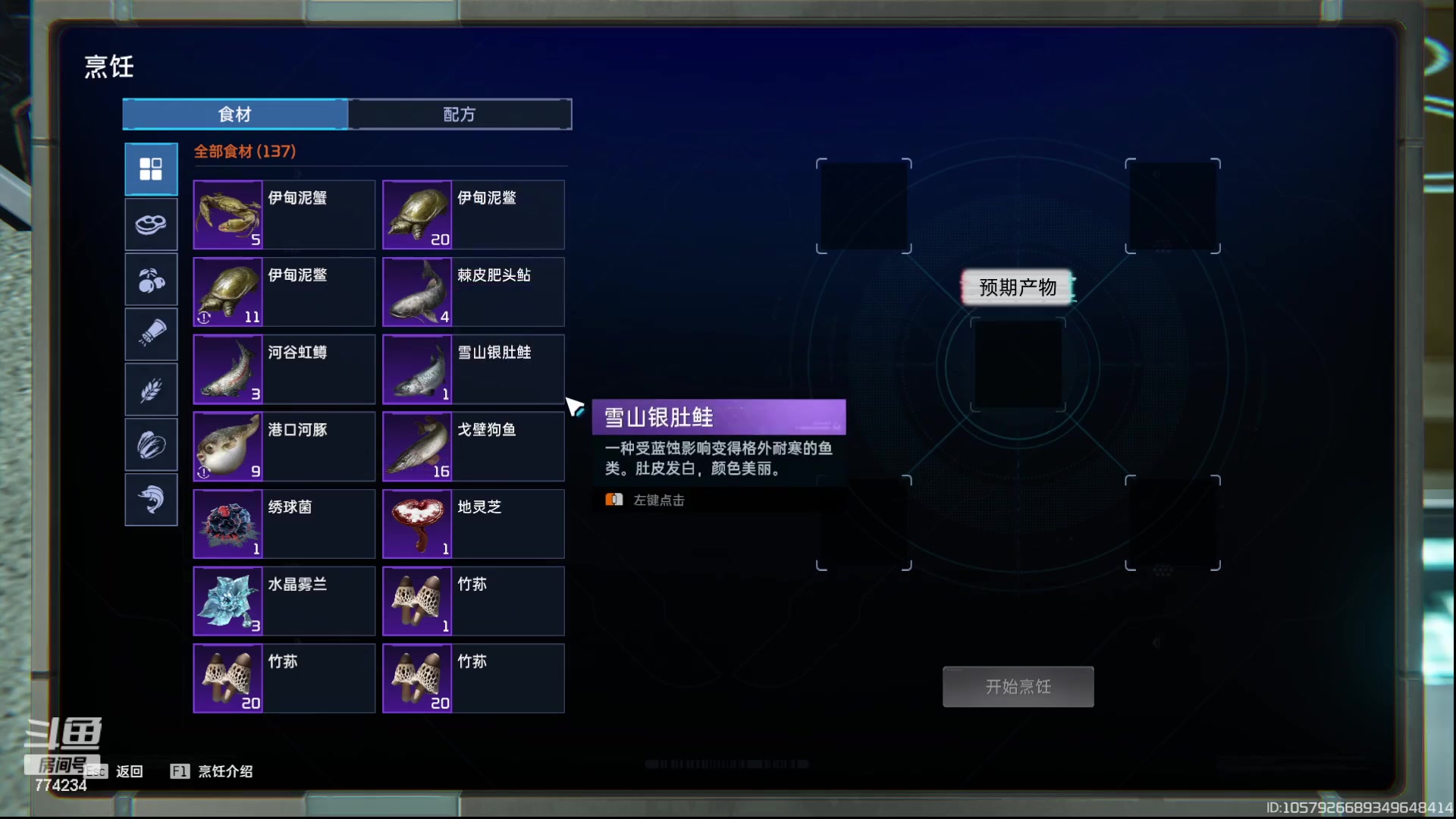 【2024-01-10 12点场】谎言言0V0：言：细节决定成败