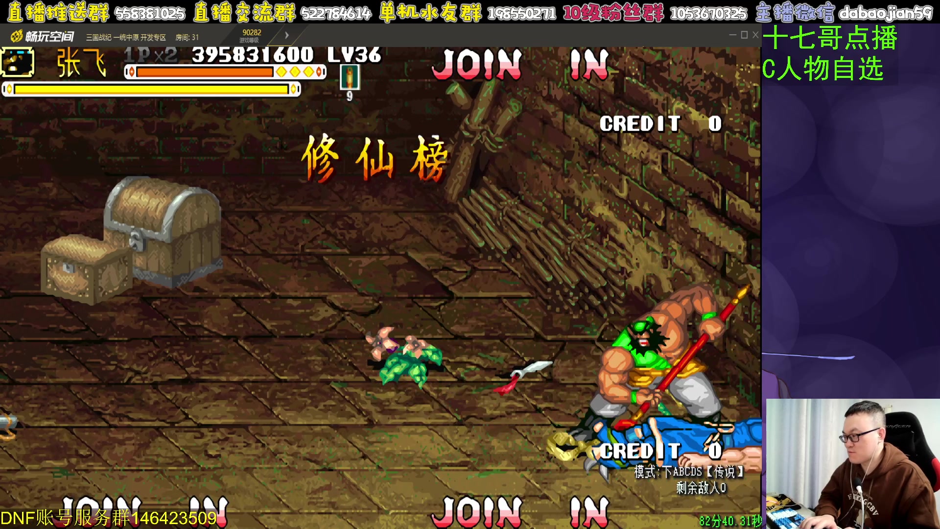 【2024-01-10 03点场】武神59：今晚的猪蹄开始了！！！！！！