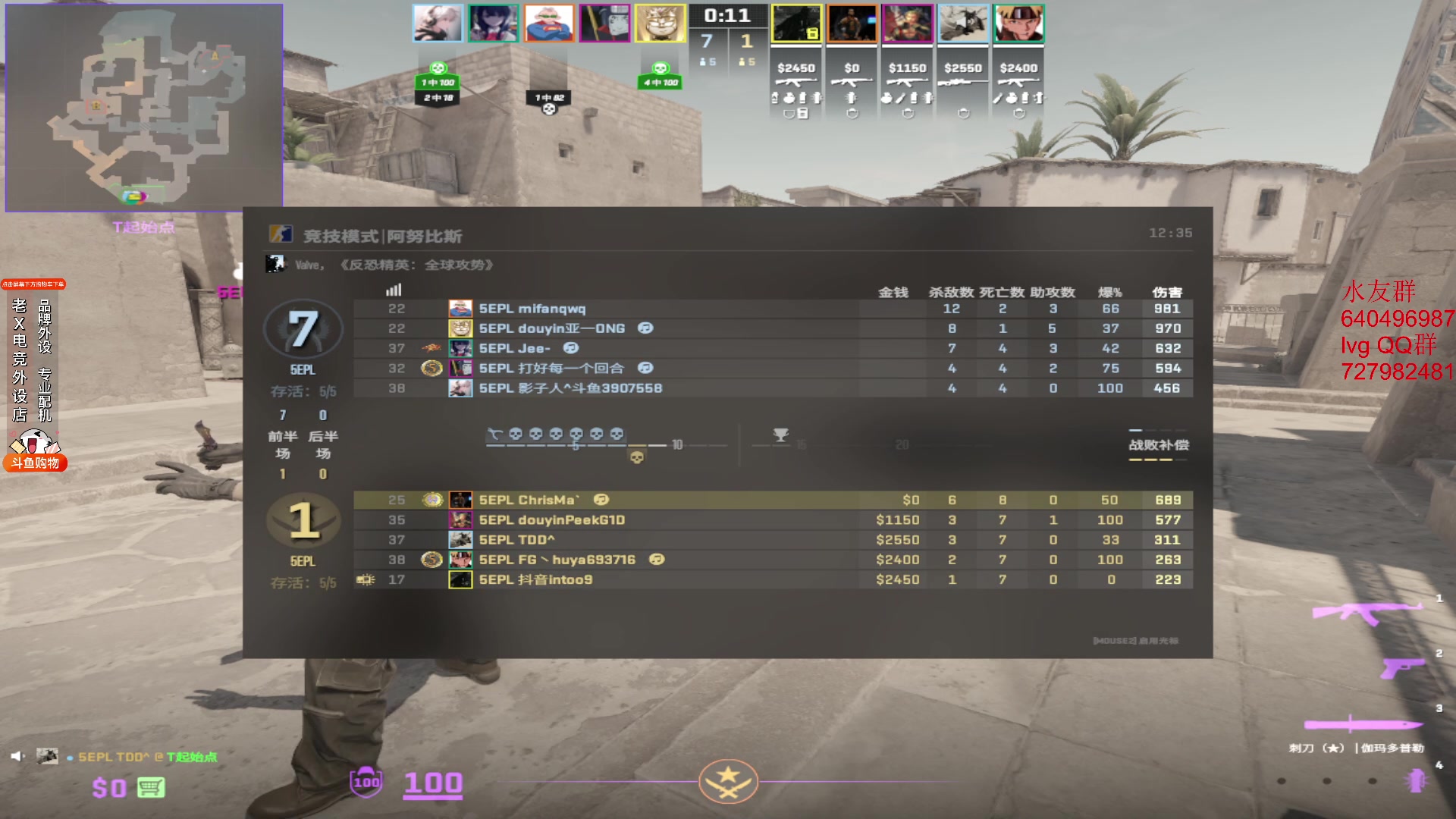 【2024-01-09 23点场】loveyou_qq：CS2 开船 NBA 帝国