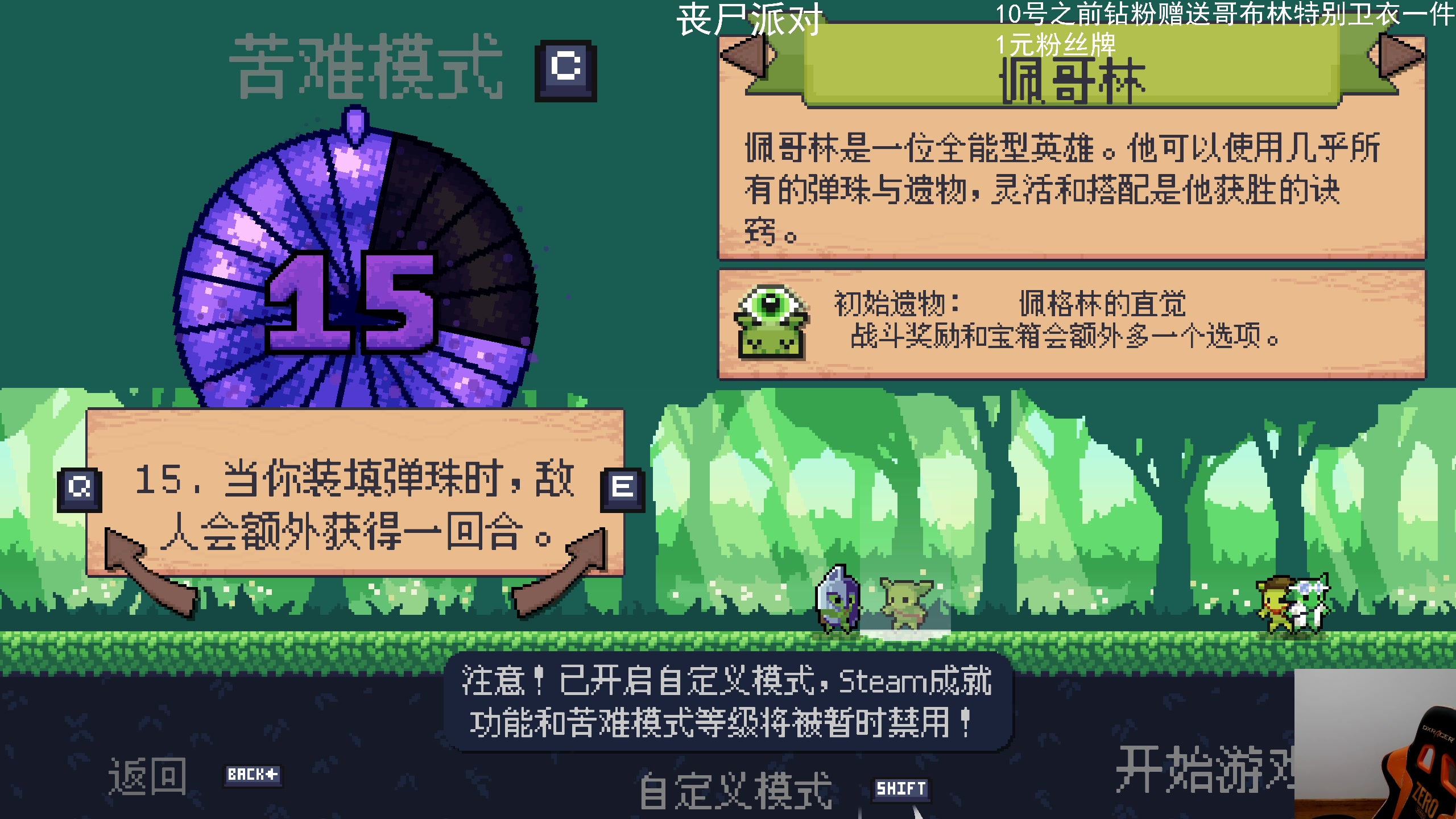 【2024-01-10 19点场】老皮历险记：震惊!这游戏居然这么好玩!