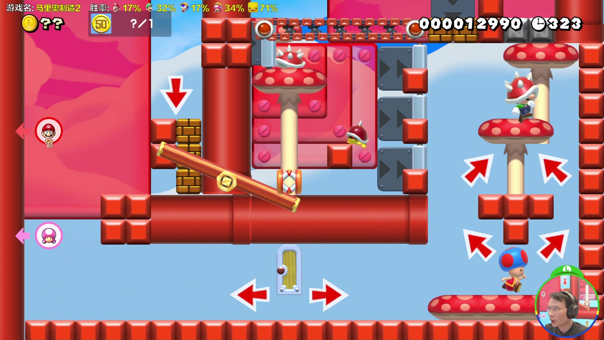 【2024-01-10 16点场】超级小桀：我可能玩了假的马里奥